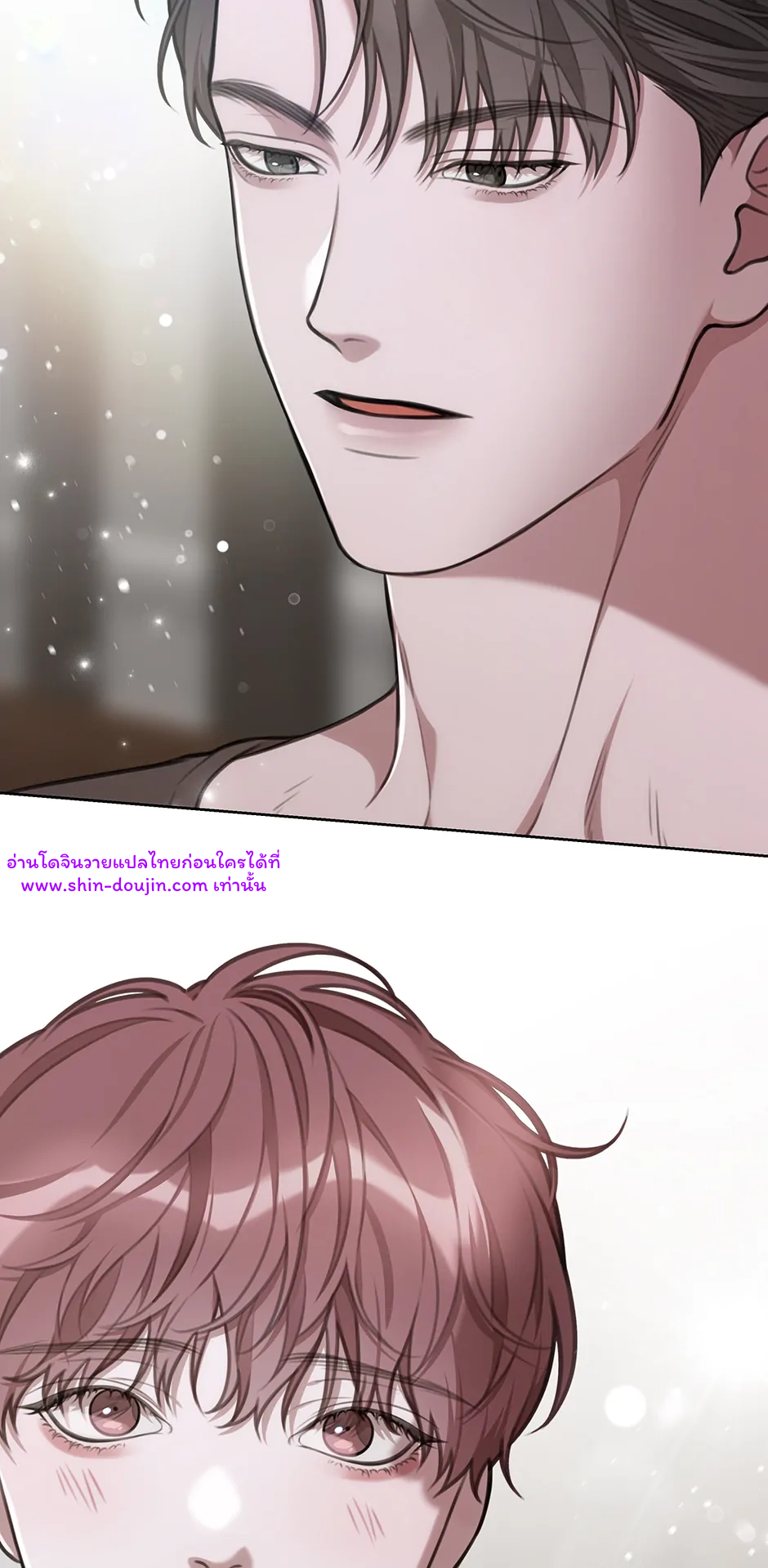 Secretary Jin’s Confinement Journal EP 24